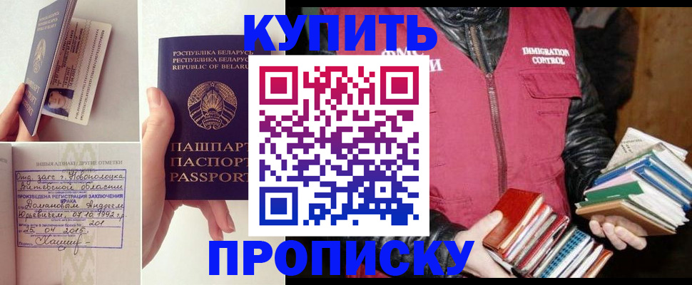 временная регистрация для всех в Чувашии