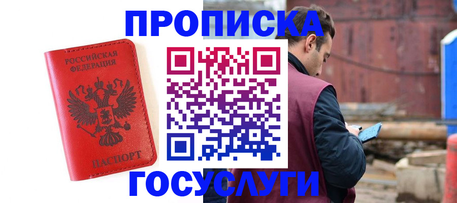 регистрация для дет. сада в Чувашии